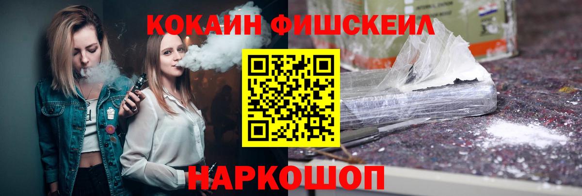 цена   КОКАИН 98%  Вход с VPN  COCAIN 99%  Шебекино 