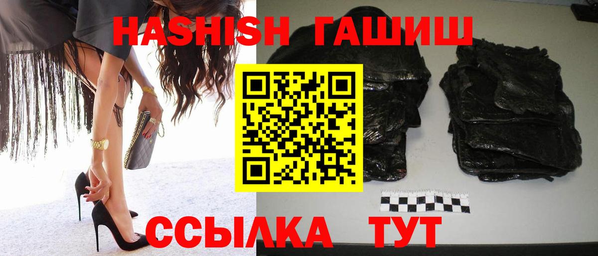 ГАШ гарик Шебекино