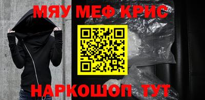 ПСИЛОЦИБИНОВЫЕ ГРИБЫ Можайск