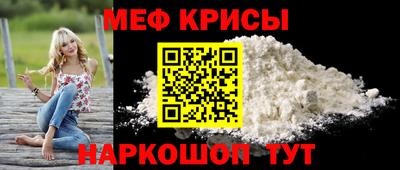 бутират Можга