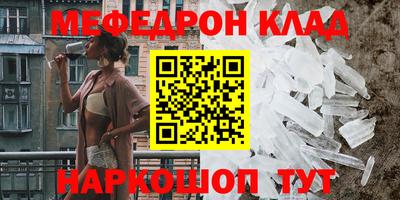 MESCALINE Моздок