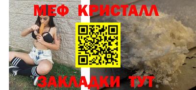 бутират Можга