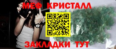 ПСИЛОЦИБИНОВЫЕ ГРИБЫ Можайск