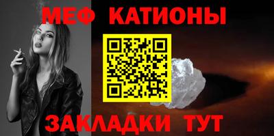 MESCALINE Моздок