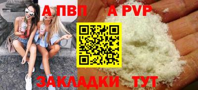 MESCALINE Моздок
