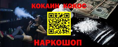 MESCALINE Моздок
