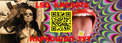 MESCALINE Моздок