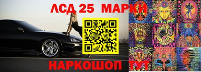 MESCALINE Моздок