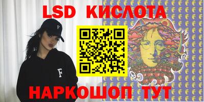 ПСИЛОЦИБИНОВЫЕ ГРИБЫ Можайск