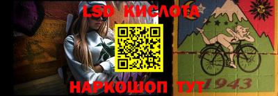 MESCALINE Моздок