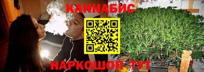 ПСИЛОЦИБИНОВЫЕ ГРИБЫ Можайск