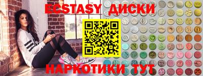 MESCALINE Моздок