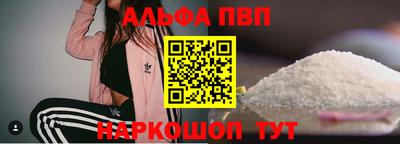 бутират Можга