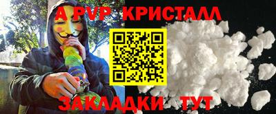 MESCALINE Моздок