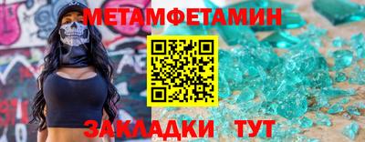 бутират Можга