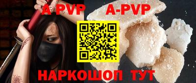 бутират Можга