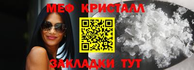 MESCALINE Моздок