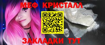 MESCALINE Моздок
