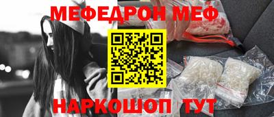 ПСИЛОЦИБИНОВЫЕ ГРИБЫ Можайск