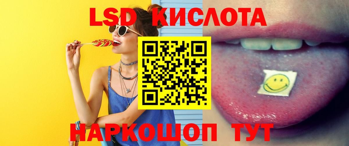 Шебекино  Лсд 25 экстази ecstasy  Лсд 25 экстази кислота  Вход с VPN 