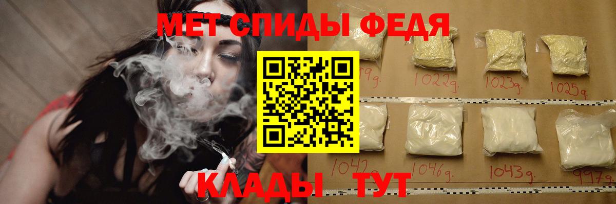 МЕТАМФЕТАМИН  Метамфетамин мет  Вход с VPN  Шебекино 